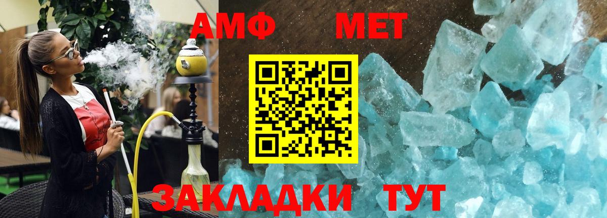 НБОМе  МЕФ  КОКАИН  ЭКСТАЗИ  МЕФ кристаллы  Мичуринск  Бошки Шишки  Вход с VPN  Бошки Шишки  МЕТАДОН 