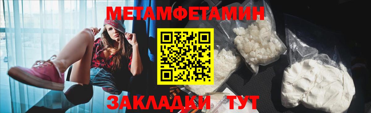 Amphetamine  Вход с VPN  Мичуринск  Амфетамин 97%  АМФЕТАМИН 