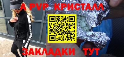 прущая мука Ставрополь