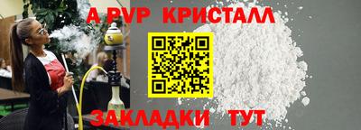 прущая мука Ставрополь
