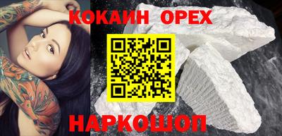 гашиш Старая Купавна