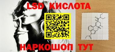 гашиш Старая Купавна