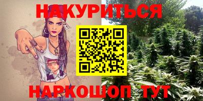 прущая мука Ставрополь