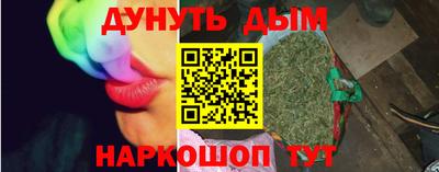 прущая мука Ставрополь