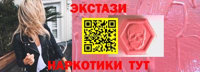 прущая мука Ставрополь