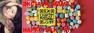 бутик Среднеуральск