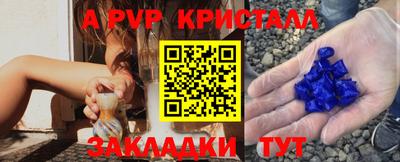 гашиш Старая Купавна