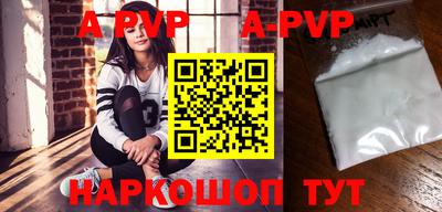прущая мука Ставрополь