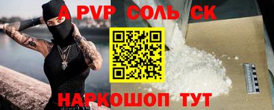 прущая мука Ставрополь
