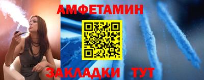 прущая мука Ставрополь