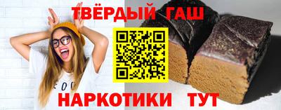 прущая мука Ставрополь
