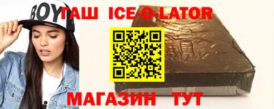 прущая мука Ставрополь