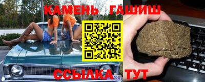 прущая мука Ставрополь