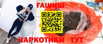 прущая мука Ставрополь