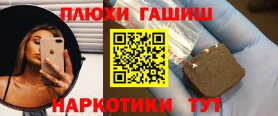 гашиш Старая Купавна