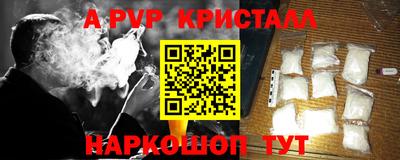 гашиш Старая Купавна