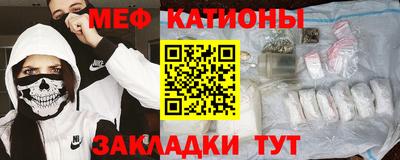 прущая мука Ставрополь