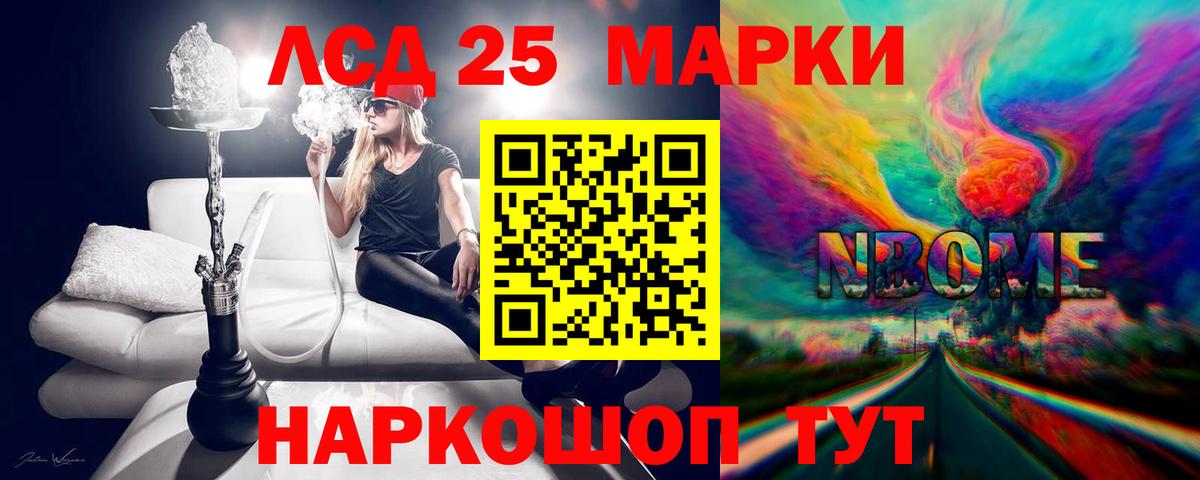 LSD-25 экстази ecstasy    зеркало  Мичуринск  Вход с VPN 