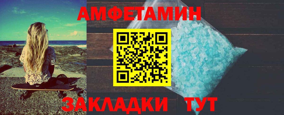 Первитин винт  Первитин винт  Вход с VPN  Мичуринск 