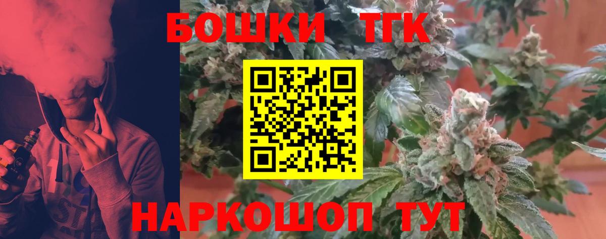 Каннабис ГИДРОПОН  Вход с VPN  Мичуринск  Шишки марихуана SATIVA & INDICA 
